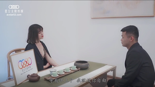 Hình phạt khoái lạc của cô sếp nữ cực khoái